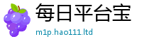 2025精准资料大全免费从777888精准管家婆四肖